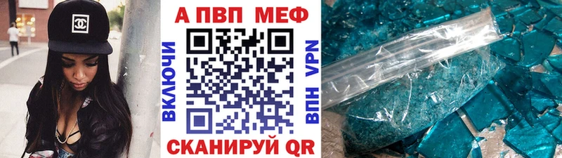 Наркота Железноводск Галлюциногенные грибы  hydra ONION  ГАШИШ  КОКАИН  МЕФ 