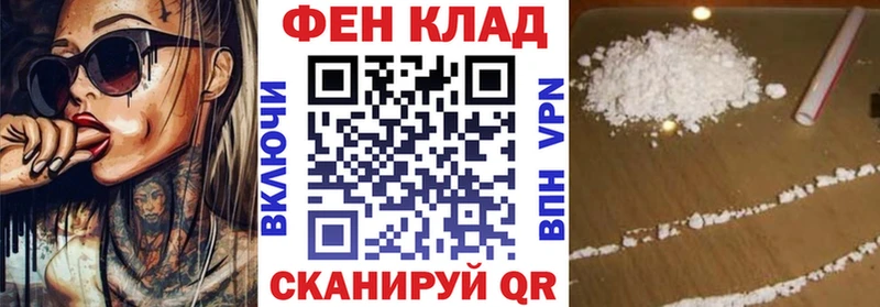 АМФ VHQ Железноводск