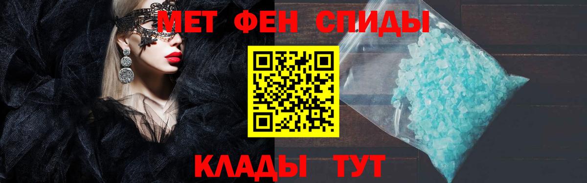 АМФ Розовый  Amphetamine  АМФЕТАМИН  Железноводск 