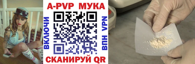 мега вход Железноводск Alfa_PVP Соль