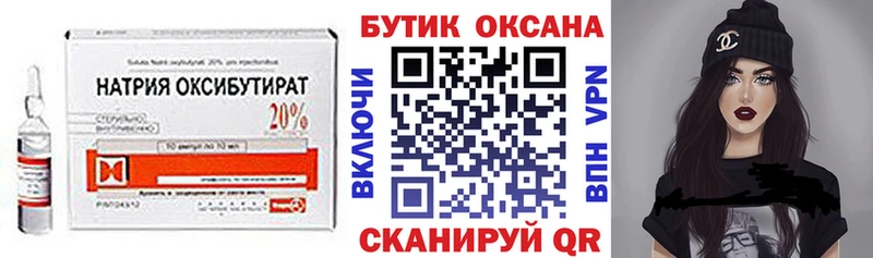MEGA как зайти Железноводск БУТИРАТ BDO