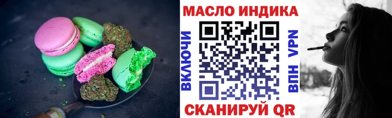купить   Железноводск  Печенье с ТГК конопля 