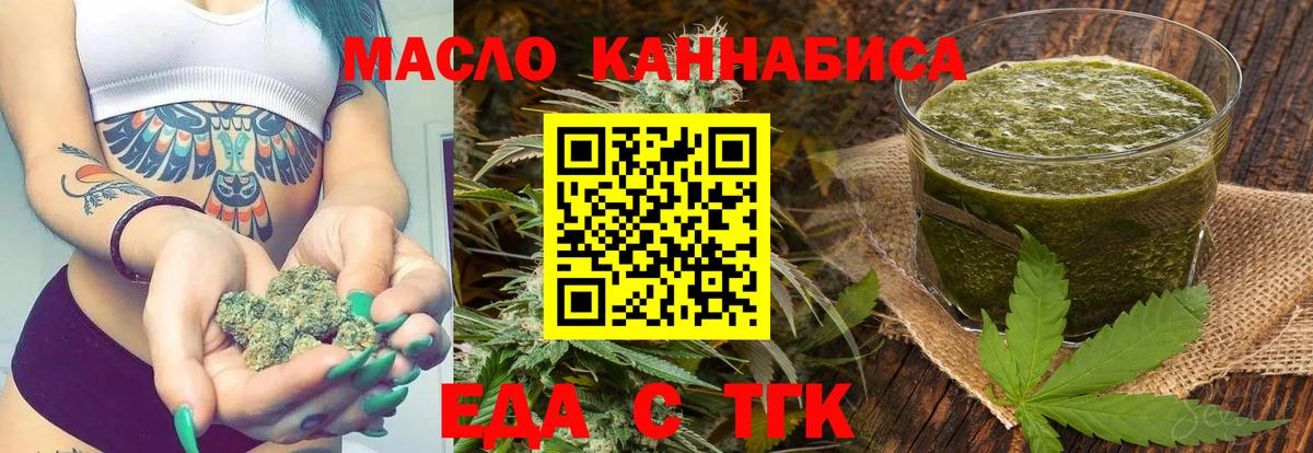 Гашиш  Канабис  Мефедрон кристаллы  Кокаин  Железноводск  Вход с VPN  Конопля 