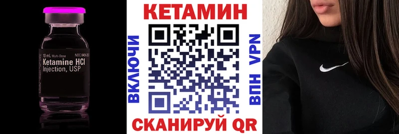 КЕТАМИН ketamine  Железноводск 