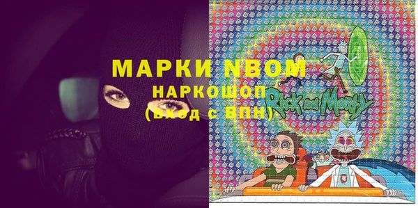 амфетамин Нефтекумск