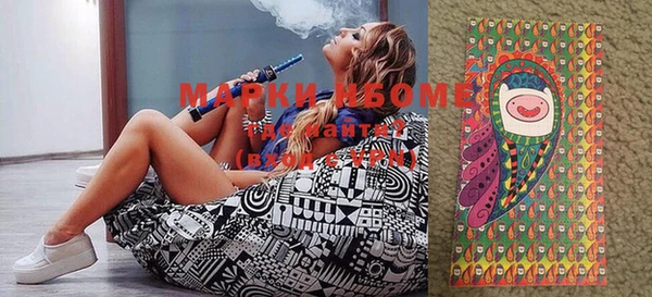 амфетамин Нефтекумск