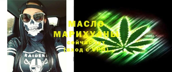 амфетамин Нефтекумск