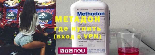 амфетамин Нефтекумск