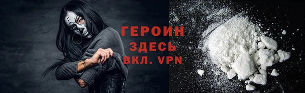 кокаин перу Ессентукская