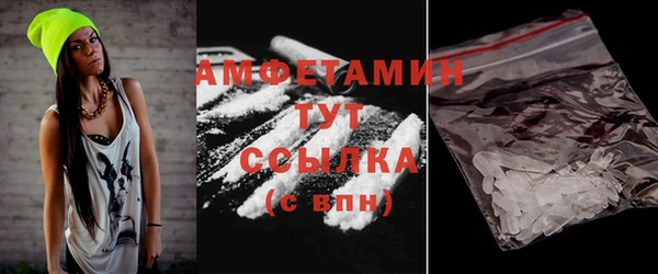амфетамин Нефтекумск