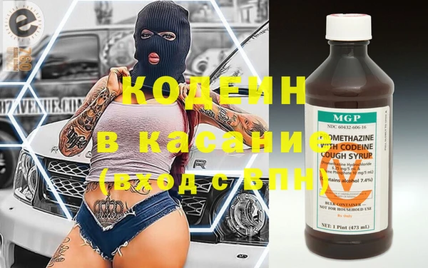 соль ск Валдай