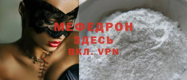 а пвп мука Нея