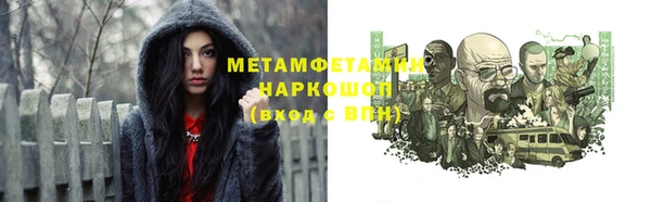 а пвп мука Нея