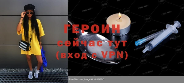 Альфа ПВП Нефтегорск