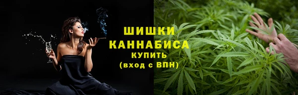 амфетамин Нефтекумск