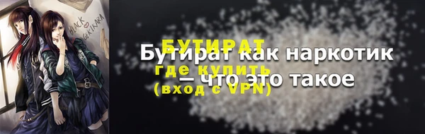 амфетамин Нефтекумск