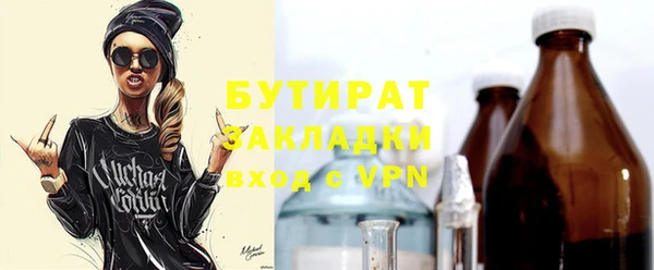 амфетамин Нефтекумск