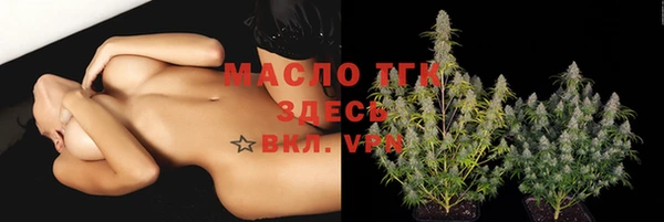 амфетамин Нефтекумск