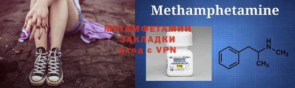 амфетамин Нефтекумск