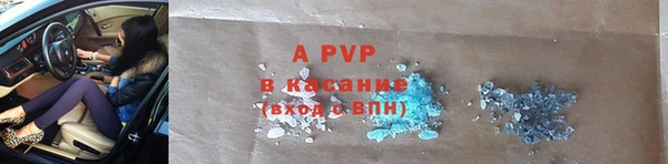 эйфоретик Новосибирск