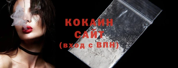 эйфоретик Новосибирск