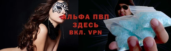 Альфа ПВП Нефтегорск
