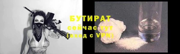 амфетамин Нефтекумск