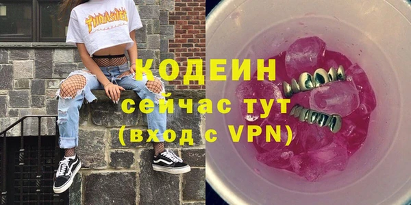 гашишное масло Санкт-Петербург
