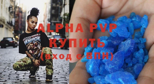 гашишное масло Санкт-Петербург
