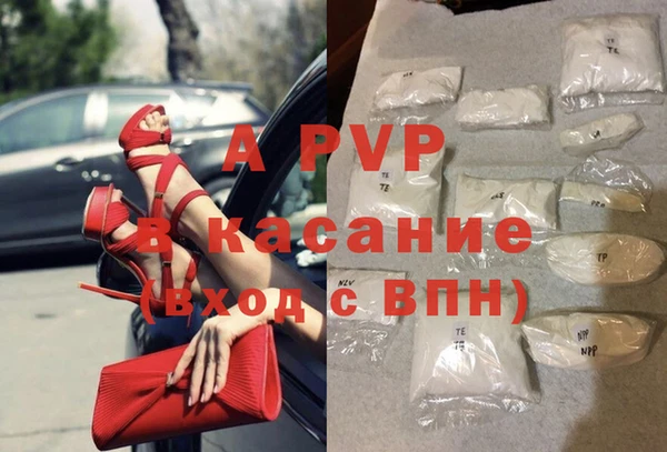 а пвп мука Нея