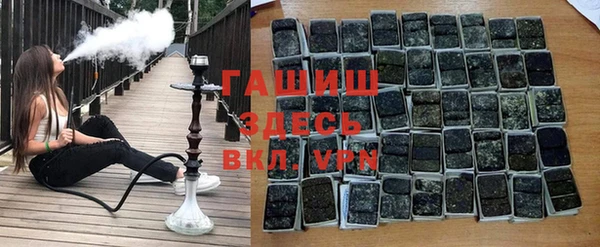 амфетамин Нефтекумск