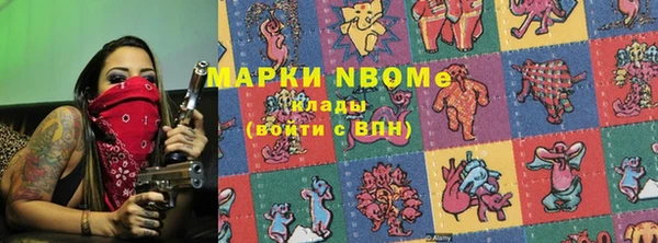 гашишное масло Санкт-Петербург