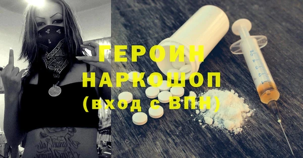 кокаин перу Ессентукская