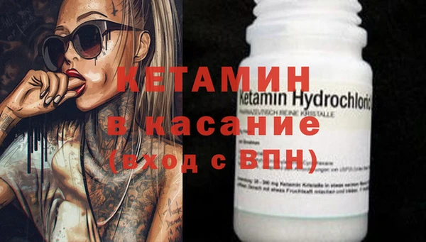 MESCALINE Заволжск
