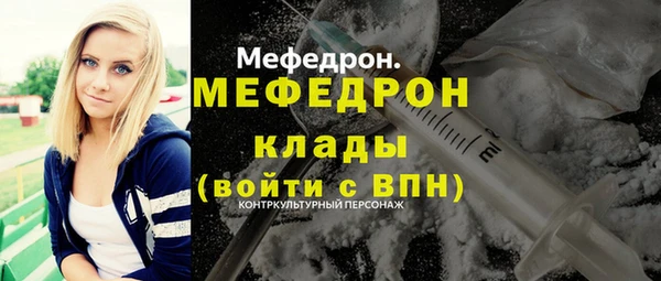 амфетамин Нефтекумск