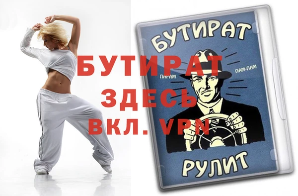а пвп мука Нея