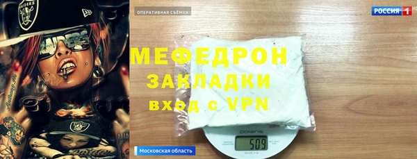 эйфоретик Новосибирск