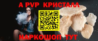 первитин Волжский