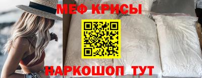 индика Волгодонск