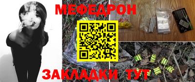 первитин Волжский