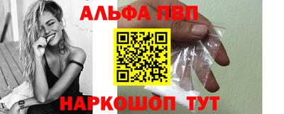 ГАЛЛЮЦИНОГЕННЫЕ ГРИБЫ Волжск