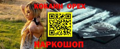 ГАЛЛЮЦИНОГЕННЫЕ ГРИБЫ Волжск