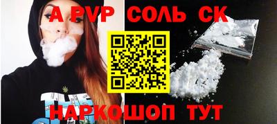 первитин Волжский