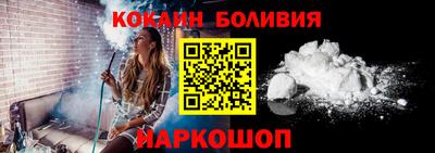 мет Волгодонск