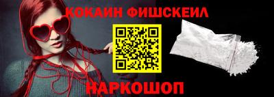 jwh Абакан
