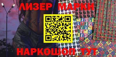 дистиллят марихуана Волжский