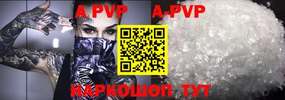 индика Волгодонск