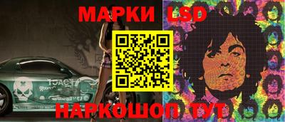 ГАЛЛЮЦИНОГЕННЫЕ ГРИБЫ Волжск