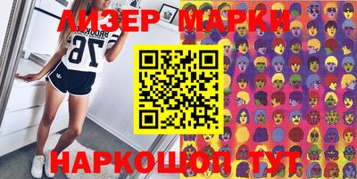 индика Волгодонск