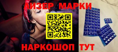 дистиллят марихуана Волжский